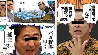 【シャドバ新弾】開き直って守護裏に潜伏しながらいきなり攻撃しろ！レバ●ノン潜伏いきなり記者会見ビショップ【シャドウバース / Shadowverse 】