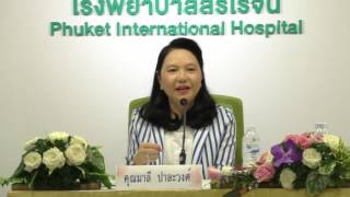 ฆราวาสธรรมคุณมาลี ปาละวงศ์ ณ โรงพยาบาลสิริโรจน์ จ.ภูเก็ต 25 มิ.ย. 2559 1/4
