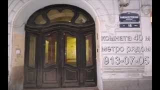 Купить комнату недорого. Купить комнату в спб. Купить комнату в петербурге
