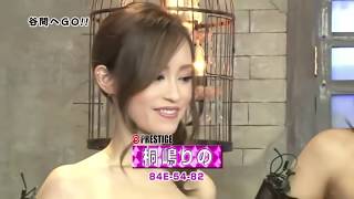 Crazy Shows of Japanese Television 3 | Sexy game Show | #TutoNute