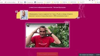 Победительница Мастер-класса Александры Рудамановой