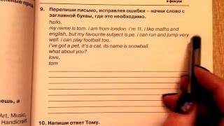 Упражнения на повторение и закрепление материала модуля 1. Английский язык.