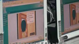 98國小健教專業能力種子培訓-基隆市曾雄豪老師教學影片