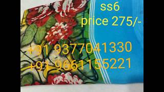wholesale printed saree shop surat manufacture price | weightless georgette