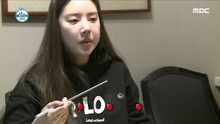 [나 혼자 산다] 끝나지 않는 결혼 잔소리의 무한 반복... 20200110