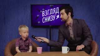 Ургант Скрепка Студия Энергия Мысли