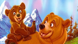БРАТЕЦ МЕДВЕЖОНОК Дисней Disney аудио сказка Аудиосказки-Сказки на ночь Слушать сказки онлайн