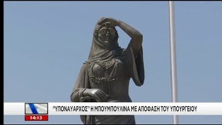 Ο ΣΚΑΪ στις Σπέτσες για την... Υποναύαρχο Μπουμπουλίνα! (29/4/18)