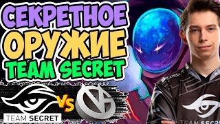 ?ЖАРКОЕ ПРОТИВОСТОЯНИЕ МАКРО МОНСТРОВ МАЖОРА | SECRET vs VG DreamLeague Season 13