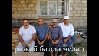 ГЬАНЖИ Х!ЯЖИ (ВЯЗЯ 14) ражаб бацла чела 1