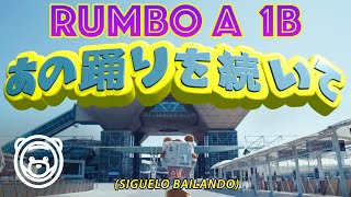 Ozuna - Síguelo Bailando (Video Oficial)