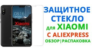 Xiaomi A2  стекло