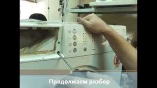 Ремонт стиральной машины Bosch