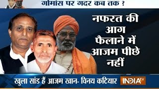 India TV Special: Watch Politics on Dadri Lynching, Beef and Cow Slaughter - India TV