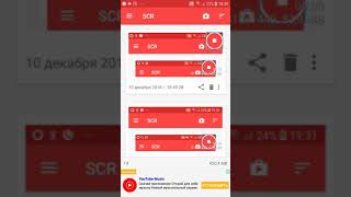 Как загрузить видео на YouTube на своем канале через Android устройство через телефон