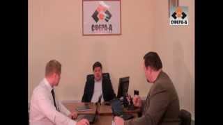 СРО НП Центр Объединения Строителей СФЕРА-А