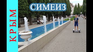 Симеиз достопримечательности - Кошка