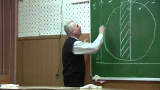 Лекция по теплотехнике (фрагмент)