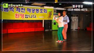 리듬짝,제천리듬짝,해궁콜라텍,제천콜라텍,짱구원장,제천리듬짝원조,