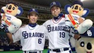 燃えよドラゴンズ2010（歌詞付き）