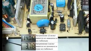 Ремонт монитора LG Flatron