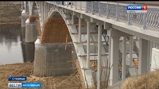 Ремонт моста через Волгу в Старице близится к завершению