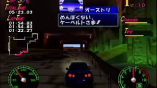 チョロQHG4 | ケーニヒとのグランプリ 第1戦