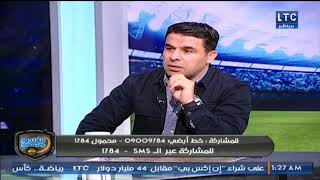 الغندور والجمهور | لقاء مع  أرشفجي الصحافة المصرية وحصريات لأول مرة عن الزمالك والاهلي 20-2-2018
