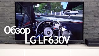 Телевизор LG 32LF630. Обзор и распаковка 32LF630V 40LF630V 42LF630V 43LF630V 49LF630V 55LF630V