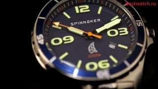 Spinnaker CHANGE SP-5017-S3