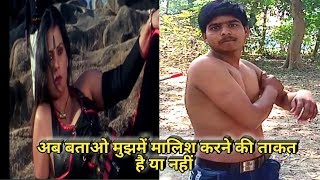 #pikupikutv #rahulkumar || ab batao ram katori ki malish karne ki takat hai ya nhi ||