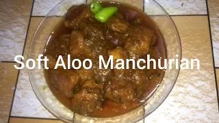 Aloo Manchurian Recipe