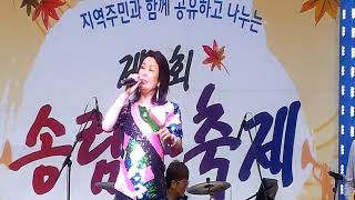 가수 유양도(You Yang Do) "제3회송림골축제"                                    10분내로 /청춘을돌려다오/ 베사메무쵸를열창!!!