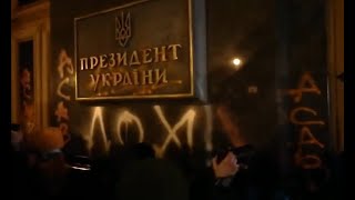 Президента Украины может обидеть каждый?