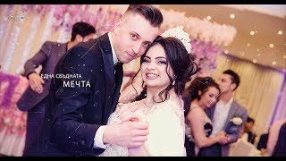 Музикантска Сватба 2019 ?????  Дани ? и Даяна  ?- ork.Trymax