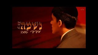 מידד טסה בשיר נשמה