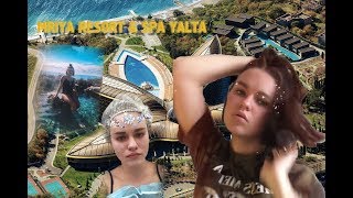 ОТЕЛЬ "MRIYA" l СНЯЛА ДРЕДЫ l СКОРО VLOG
