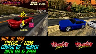 Side by Side Special / 2000 - Arcade (Very Hard) #07 - March (S13 / RPS13)