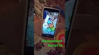 Делаем КВашенную Капусту
