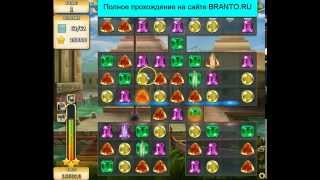 Прохождение игры "Инди кот": уровень 163