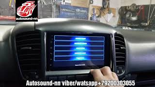 Магнитола ZH Kia Sorento 7"(4 ядра 2/32)android 8.1