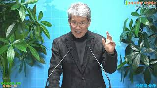 [이종택 목사][라오디게아 교회 : 계 3:14-22][2020년 1월 26일][모리아교회]