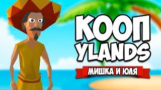 ВЫЖИВАНИЕ НА ОСТРОВЕ #2 - СХВАТКА С ДИКИМ МЕДВЕДЕМ ♦ Ylands