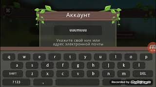 Даю аккаунт в wildcraft с гепардом и львом!