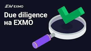 EXMO IEO | Публичная проверка монеты Paytomat (PTI)