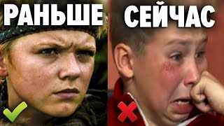100 лет назад подростки умели БОЛЬШЕ ЧЕМ ТЫ сегодня . Почему дети не хотят взрослеть ?