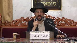 הרב מאיר אליהו • פרשת וארא • תש'פ