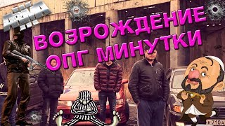 БРАТВА №1! ArmA 3 Altis Life