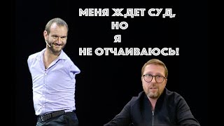 Мотивационное видео от Ника Вуйчича