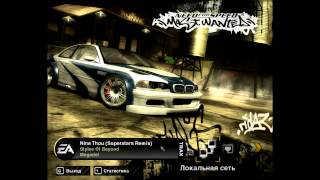 Как играть в Need For Speed Most Wanted по интернету через Tunngle и pLan